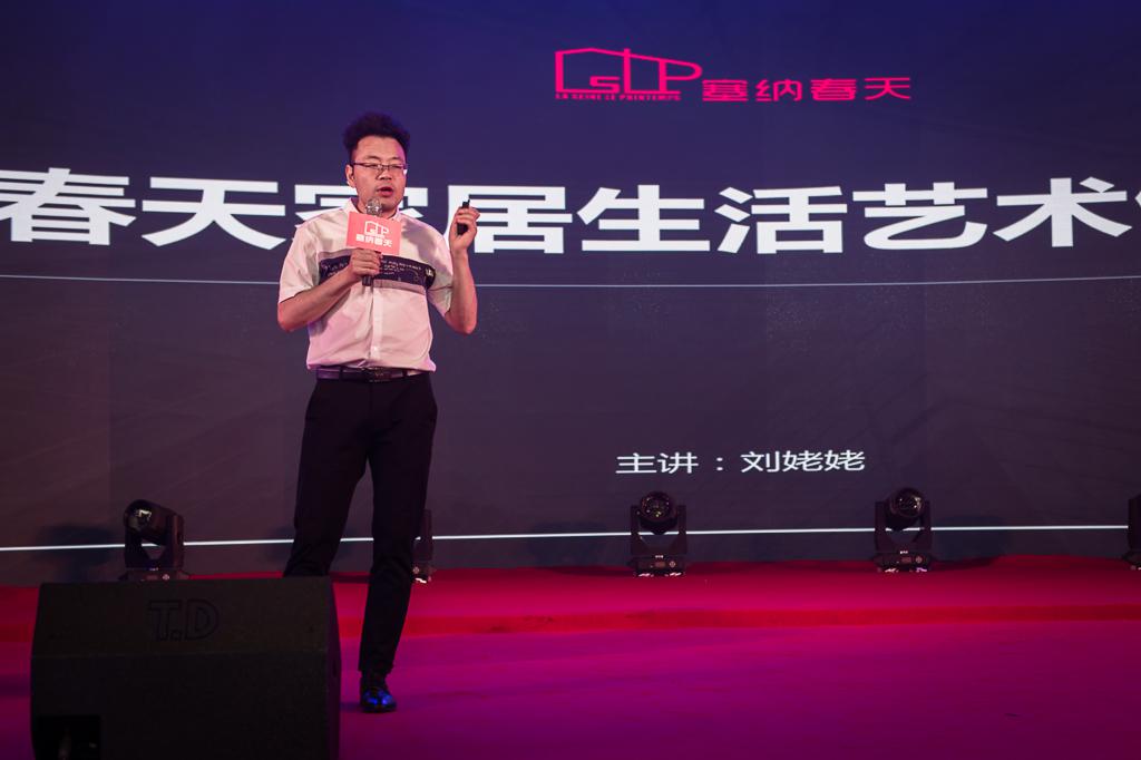 塞納春天業(yè)內(nèi)首提S2b模式，從模仿到自主終將走向卓越